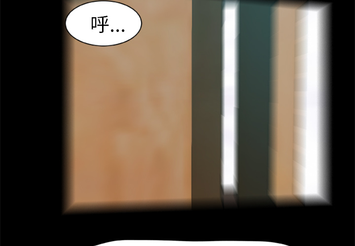 [韩国漫画] 尸去本性 奇幻,巨乳大奶,熟女人妻#[88P]-4