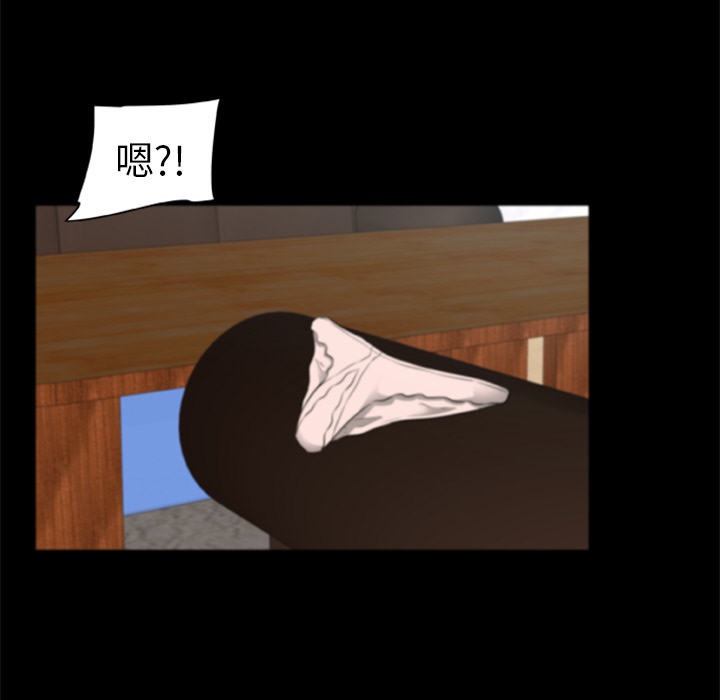 [韩国漫画] 尸去本性 奇幻,巨乳大奶,熟女人妻#[88P]-41