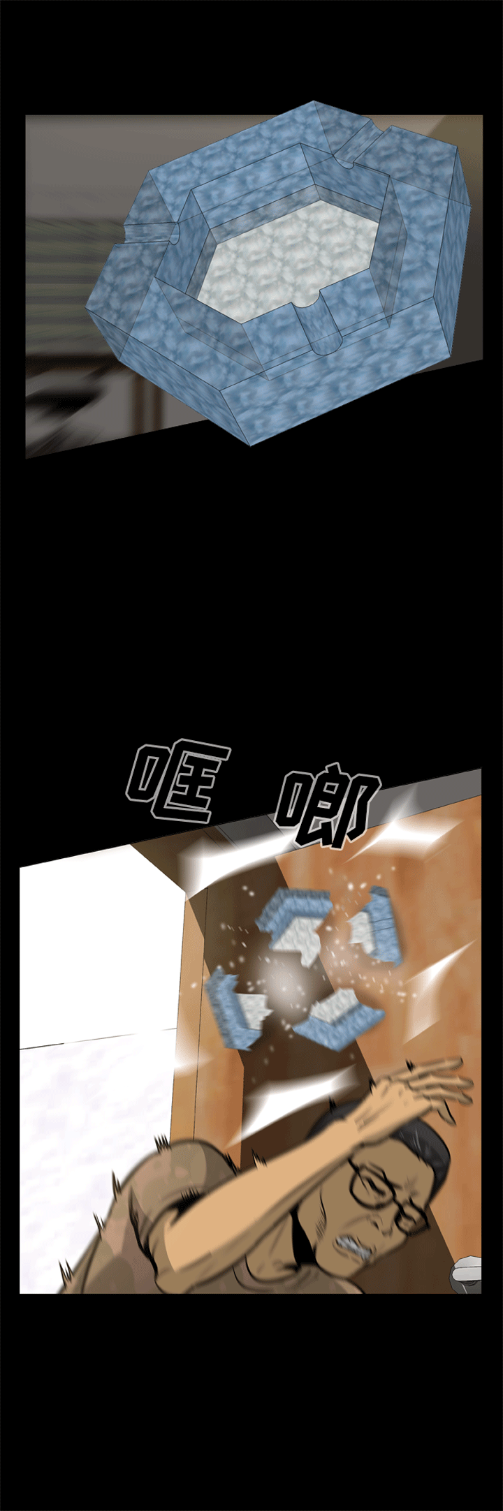 [韩国漫画] 尸去本性 奇幻,巨乳大奶,熟女人妻#[88P]-44