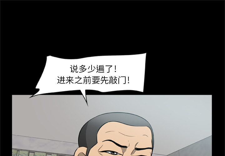 [韩国漫画] 尸去本性 奇幻,巨乳大奶,熟女人妻#[88P]-45