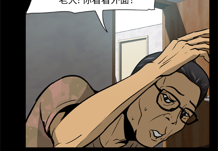 [韩国漫画] 尸去本性 奇幻,巨乳大奶,熟女人妻#[88P]-47