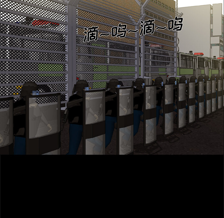 [韩国漫画] 尸去本性 奇幻,巨乳大奶,熟女人妻#[88P]-51