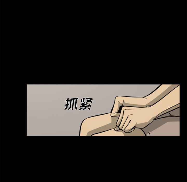 [韩国漫画] 尸去本性 奇幻,巨乳大奶,熟女人妻#[88P]-55