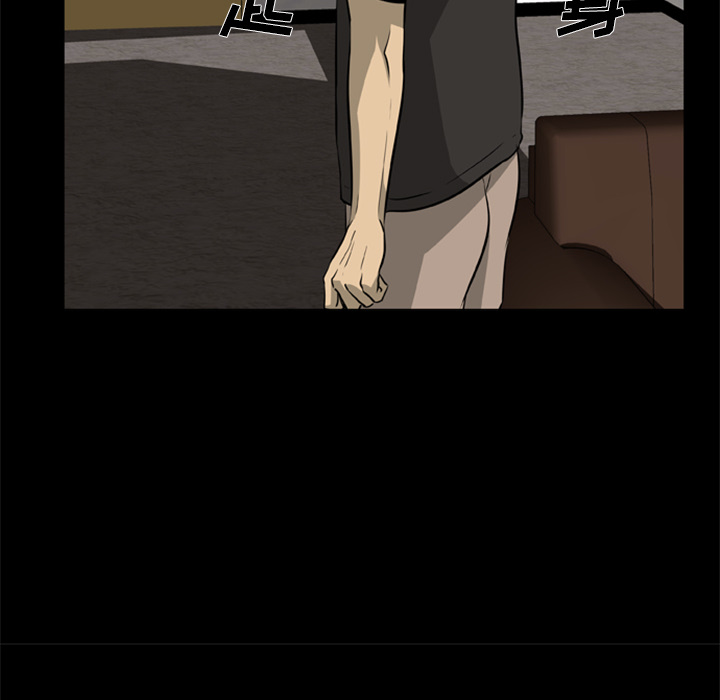 [韩国漫画] 尸去本性 奇幻,巨乳大奶,熟女人妻#[88P]-56