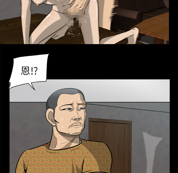 [韩国漫画] 尸去本性 奇幻,巨乳大奶,熟女人妻#[88P]-6