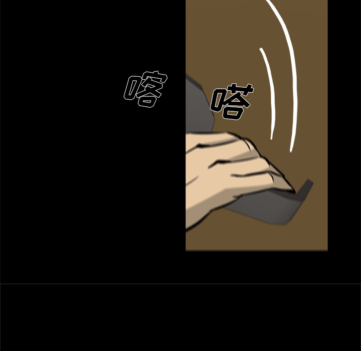 [韩国漫画] 尸去本性 奇幻,巨乳大奶,熟女人妻#[88P]-62