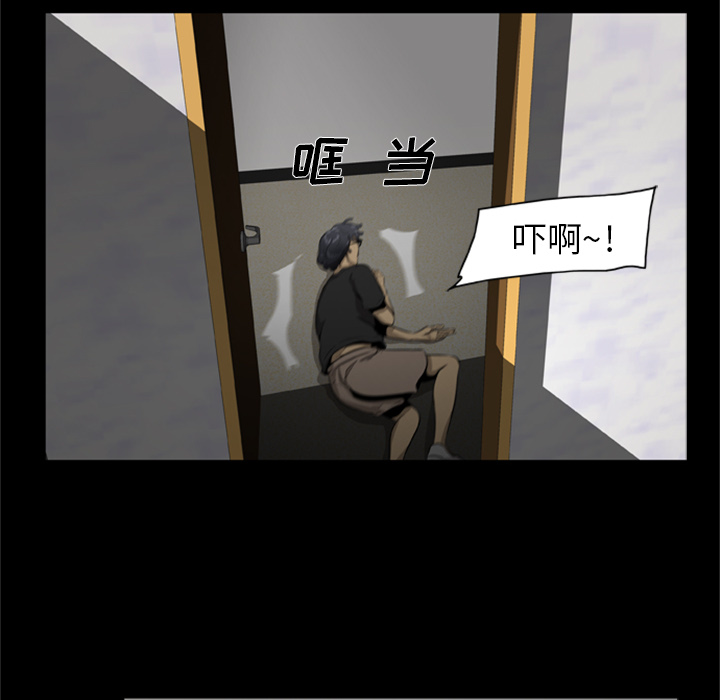 [韩国漫画] 尸去本性 奇幻,巨乳大奶,熟女人妻#[88P]-63