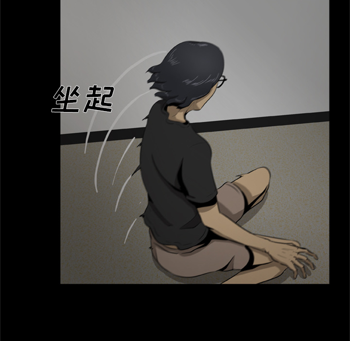 [韩国漫画] 尸去本性 奇幻,巨乳大奶,熟女人妻#[88P]-64