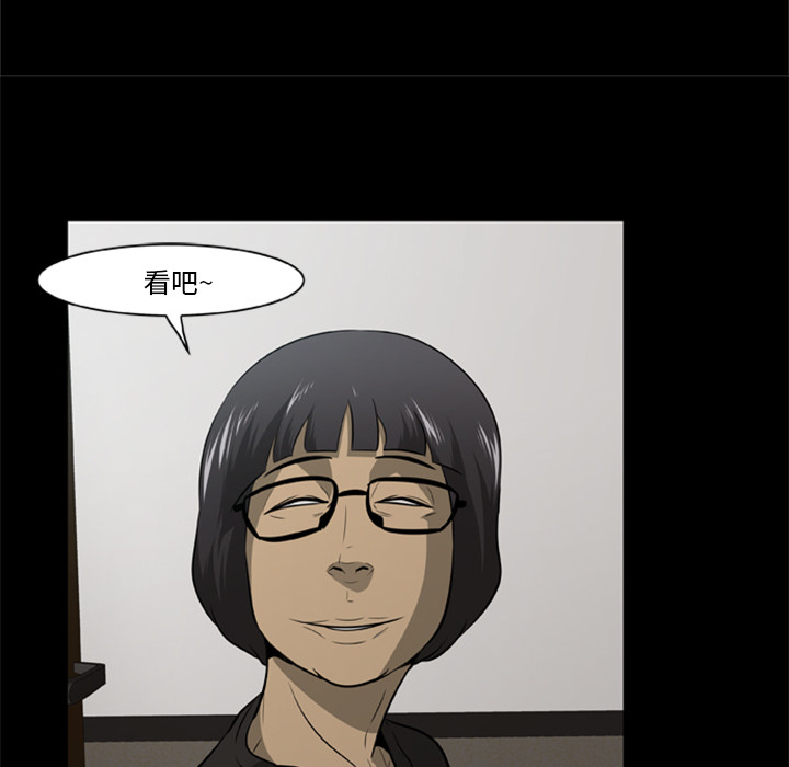 [韩国漫画] 尸去本性 奇幻,巨乳大奶,熟女人妻#[88P]-66