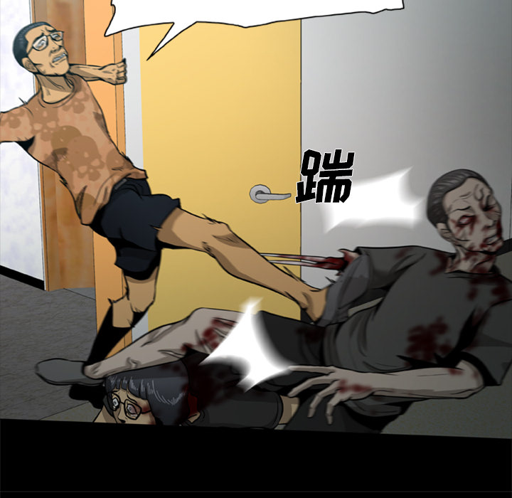 [韩国漫画] 尸去本性 奇幻,巨乳大奶,熟女人妻#[88P]-71