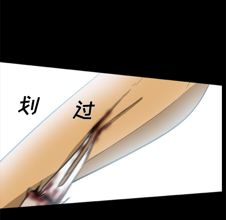 [韩国漫画] 尸去本性 奇幻,巨乳大奶,熟女人妻#[88P]-72