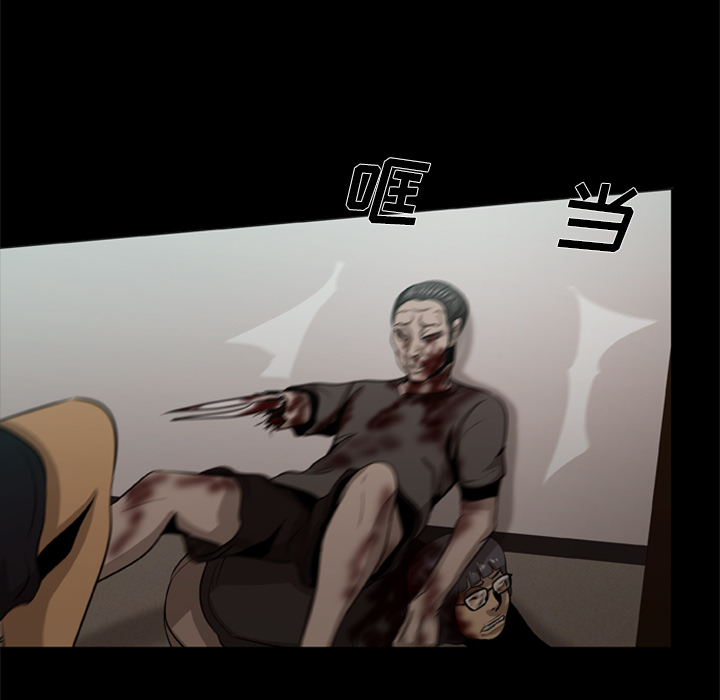 [韩国漫画] 尸去本性 奇幻,巨乳大奶,熟女人妻#[88P]-73