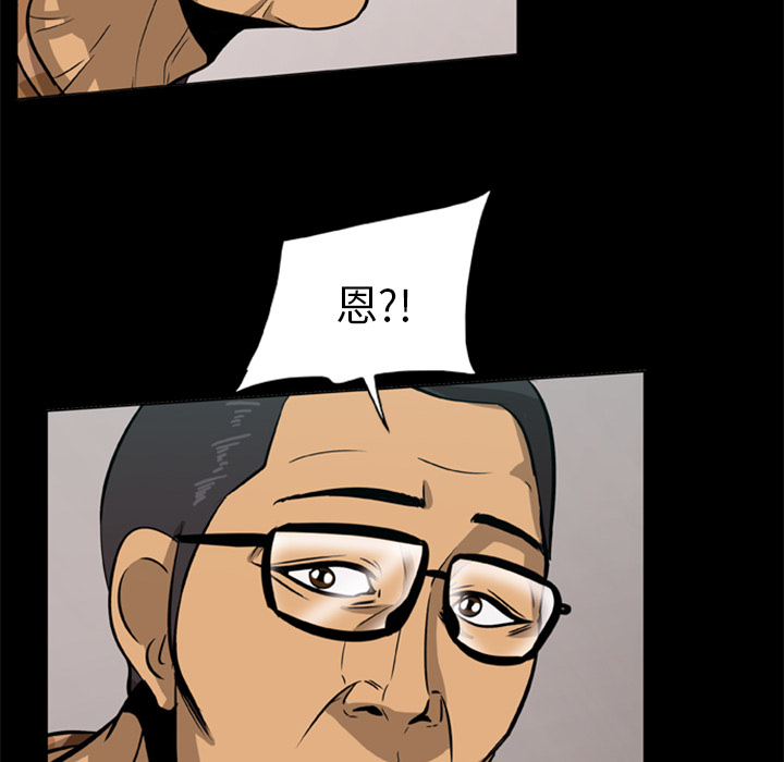 [韩国漫画] 尸去本性 奇幻,巨乳大奶,熟女人妻#[88P]-75