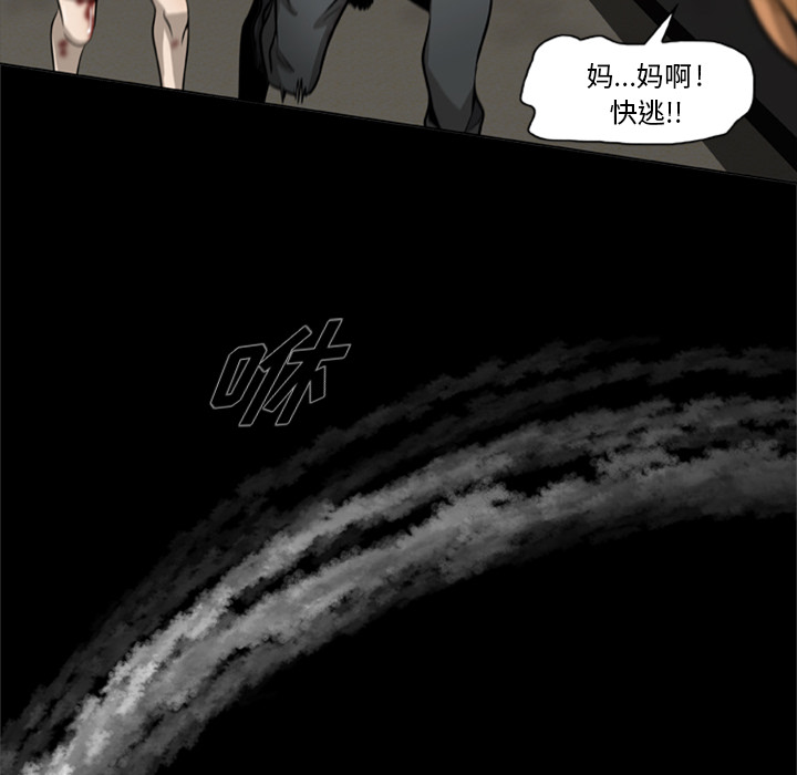 [韩国漫画] 尸去本性 奇幻,巨乳大奶,熟女人妻#[88P]-79