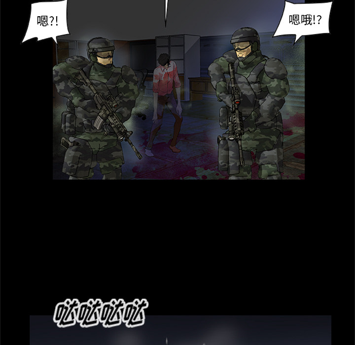 [韩国漫画] 尸去本性 奇幻,巨乳大奶,熟女人妻#[39P]-10