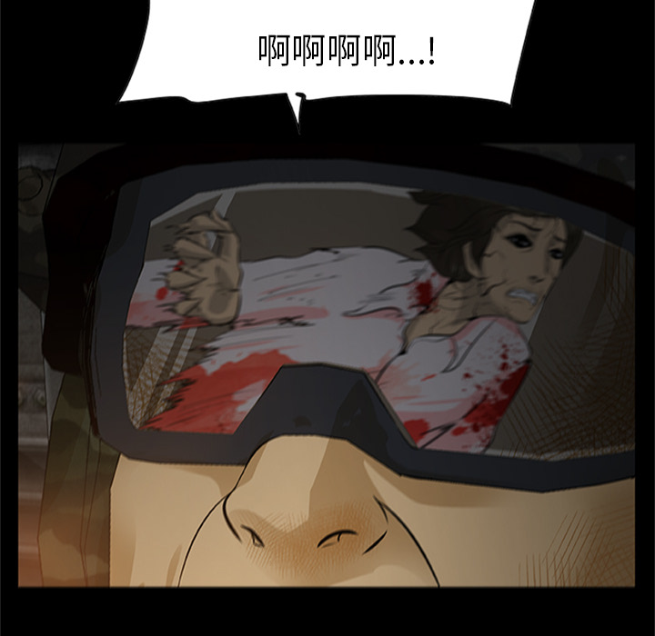 [韩国漫画] 尸去本性 奇幻,巨乳大奶,熟女人妻#[39P]-12