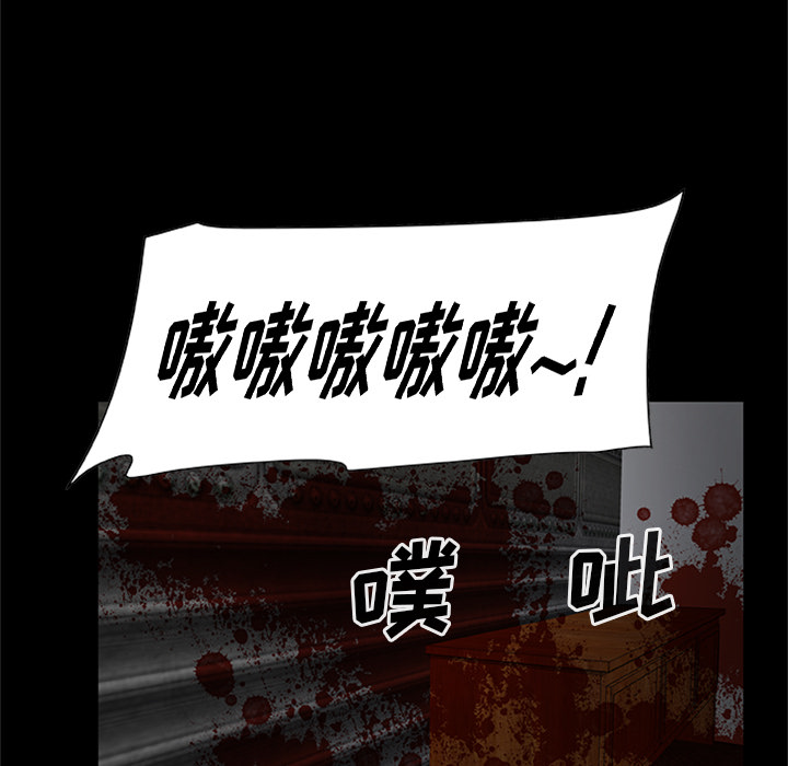 [韩国漫画] 尸去本性 奇幻,巨乳大奶,熟女人妻#[39P]-13