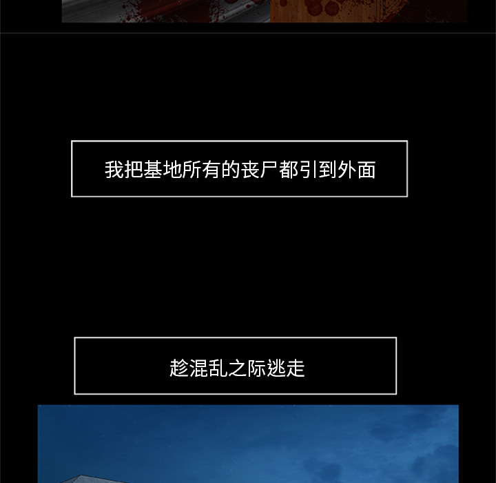 [韩国漫画] 尸去本性 奇幻,巨乳大奶,熟女人妻#[39P]-14