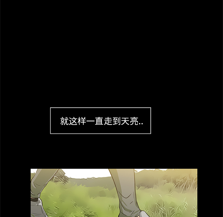 [韩国漫画] 尸去本性 奇幻,巨乳大奶,熟女人妻#[39P]-16