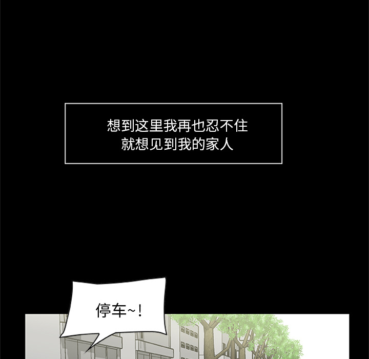 [韩国漫画] 尸去本性 奇幻,巨乳大奶,熟女人妻#[39P]-23