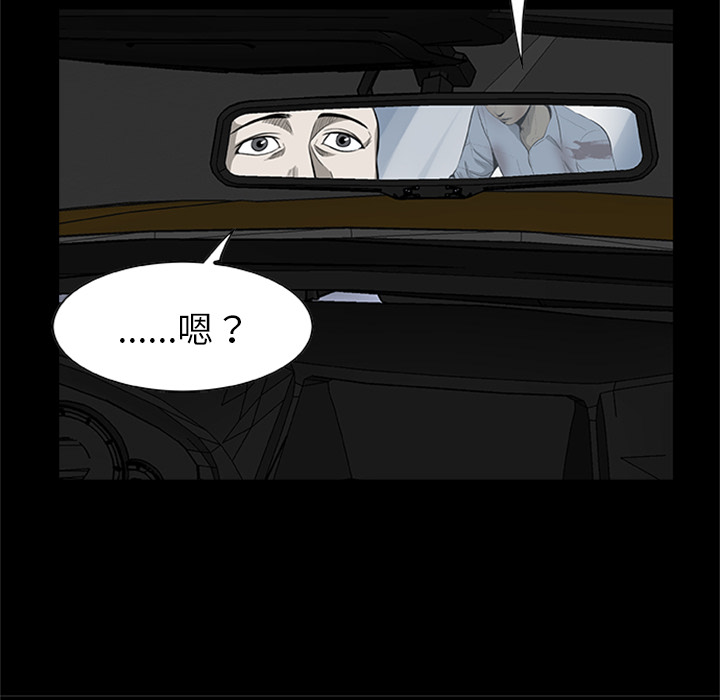 [韩国漫画] 尸去本性 奇幻,巨乳大奶,熟女人妻#[39P]-25