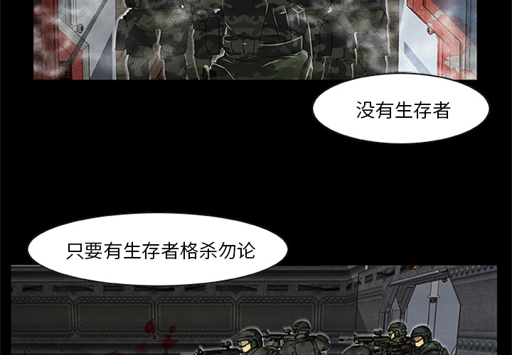 [韩国漫画] 尸去本性 奇幻,巨乳大奶,熟女人妻#[39P]-4