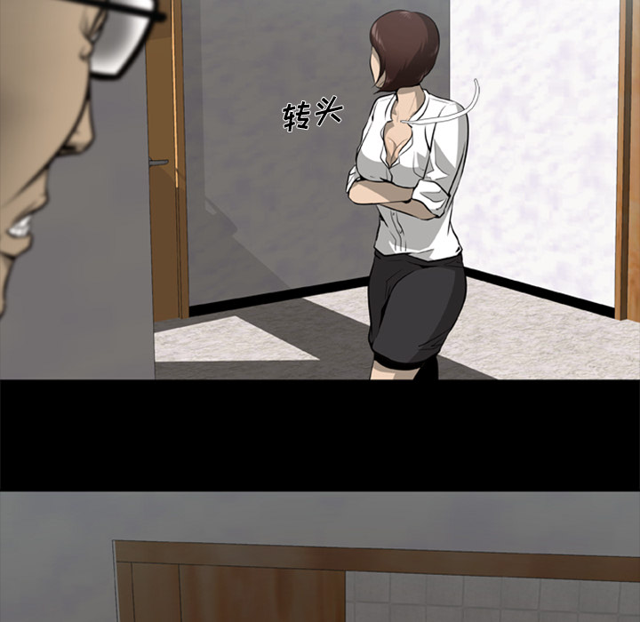 [韩国漫画] 尸去本性 奇幻,巨乳大奶,熟女人妻#[104P]-11