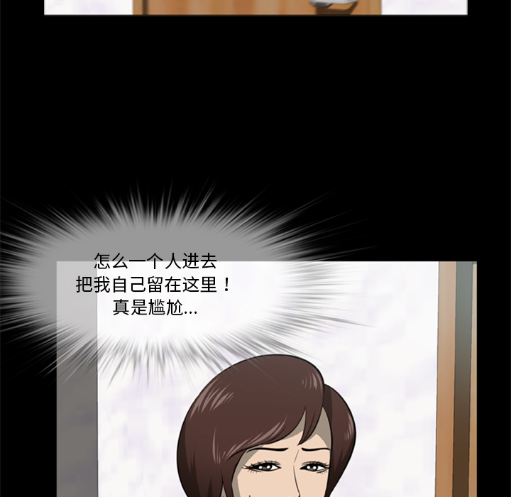 [韩国漫画] 尸去本性 奇幻,巨乳大奶,熟女人妻#[104P]-6