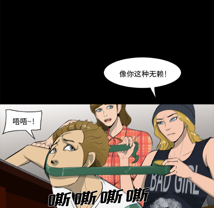 [韩国漫画] 尸去本性 奇幻,巨乳大奶,熟女人妻#[100P]-16