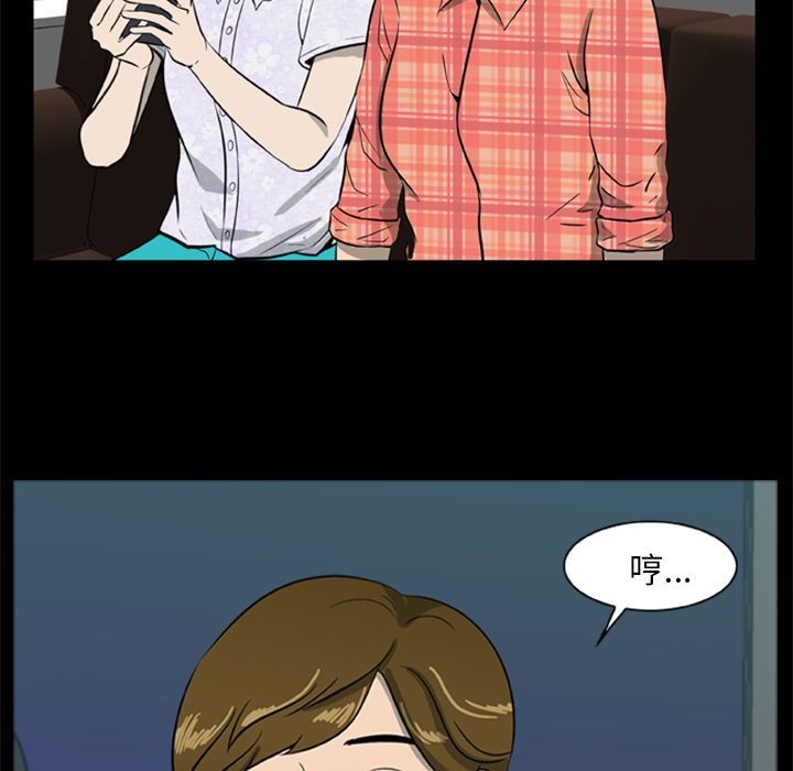 [韩国漫画] 尸去本性 奇幻,巨乳大奶,熟女人妻#[100P]-24