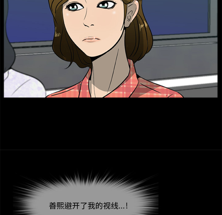[韩国漫画] 尸去本性 奇幻,巨乳大奶,熟女人妻#[100P]-25