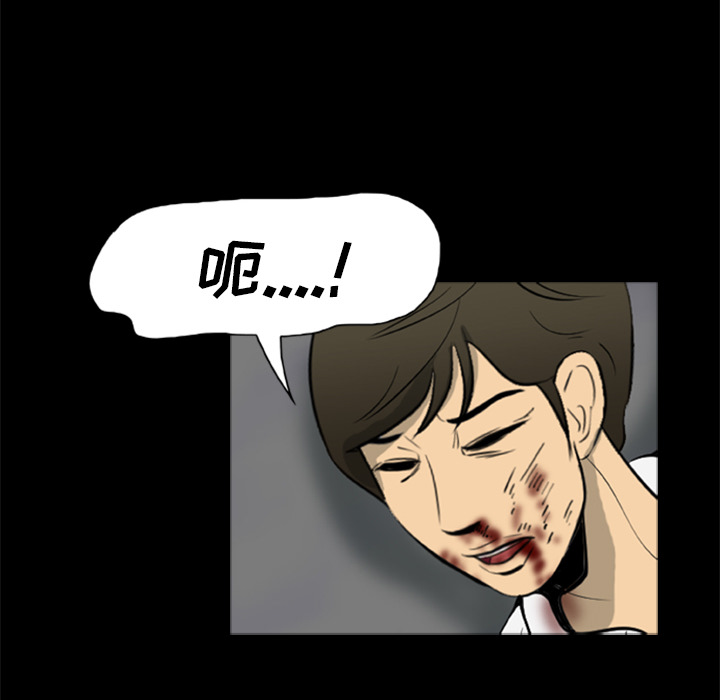 [韩国漫画] 尸去本性 奇幻,巨乳大奶,熟女人妻#[100P]-6