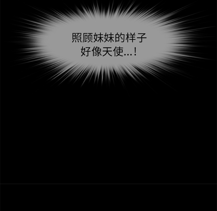 [韩国漫画] 尸去本性 奇幻,巨乳大奶,熟女人妻#[100P]-60