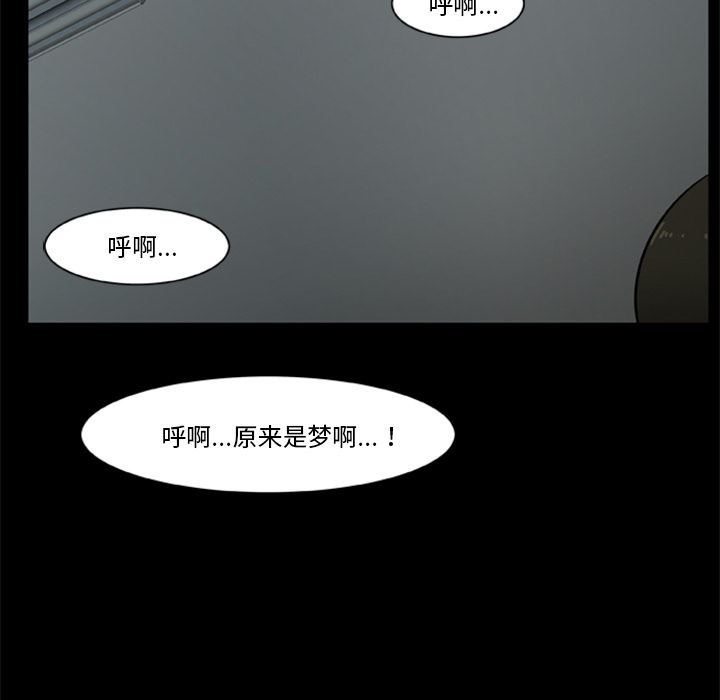 [韩国漫画] 尸去本性 奇幻,巨乳大奶,熟女人妻#[100P]-92