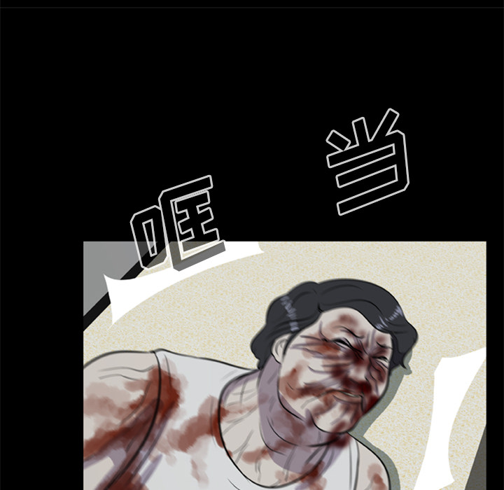 [韩国漫画] 尸去本性 奇幻,巨乳大奶,熟女人妻#[109P]-101