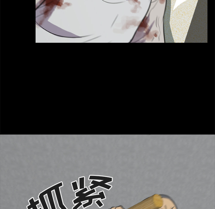 [韩国漫画] 尸去本性 奇幻,巨乳大奶,熟女人妻#[109P]-102