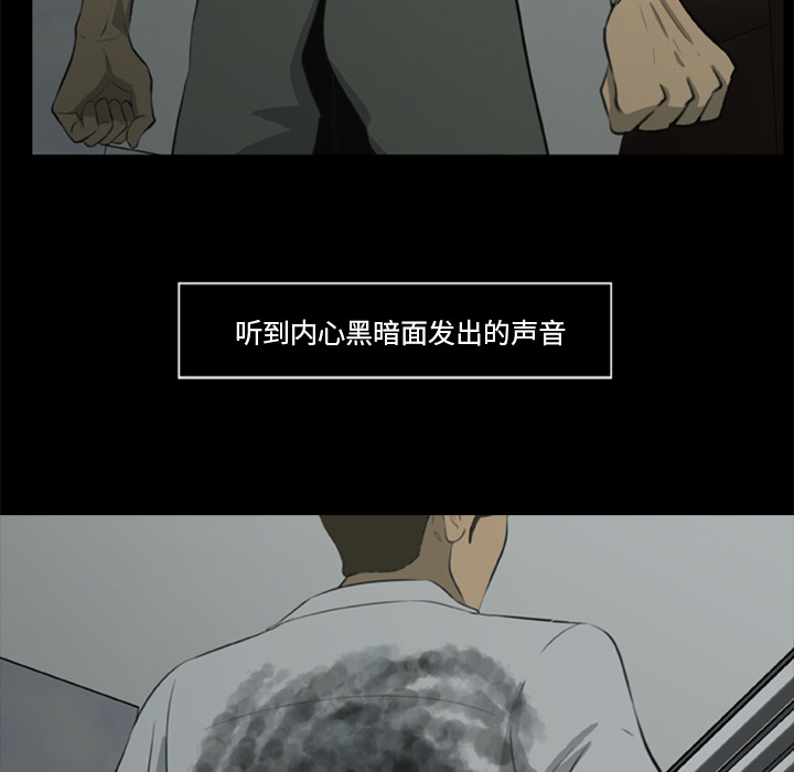 [韩国漫画] 尸去本性 奇幻,巨乳大奶,熟女人妻#[109P]-34