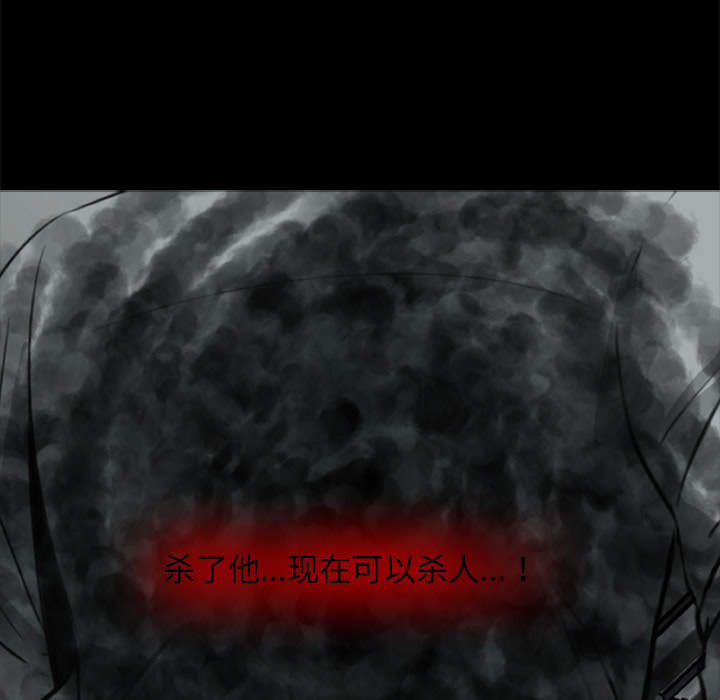 [韩国漫画] 尸去本性 奇幻,巨乳大奶,熟女人妻#[109P]-36