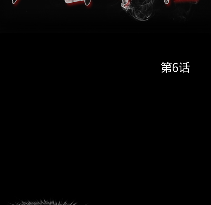 [韩国漫画] 尸去本性 奇幻,巨乳大奶,熟女人妻#[109P]-38