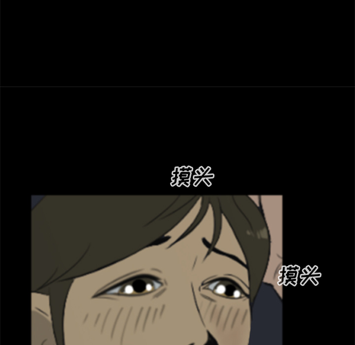 [韩国漫画] 尸去本性 奇幻,巨乳大奶,熟女人妻#[109P]-49