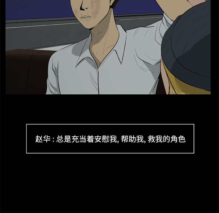 [韩国漫画] 尸去本性 奇幻,巨乳大奶,熟女人妻#[109P]-51