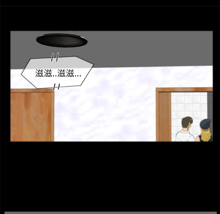 [韩国漫画] 尸去本性 奇幻,巨乳大奶,熟女人妻#[109P]-61