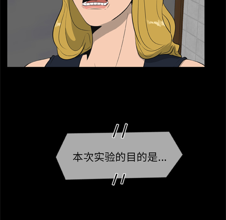 [韩国漫画] 尸去本性 奇幻,巨乳大奶,熟女人妻#[109P]-68