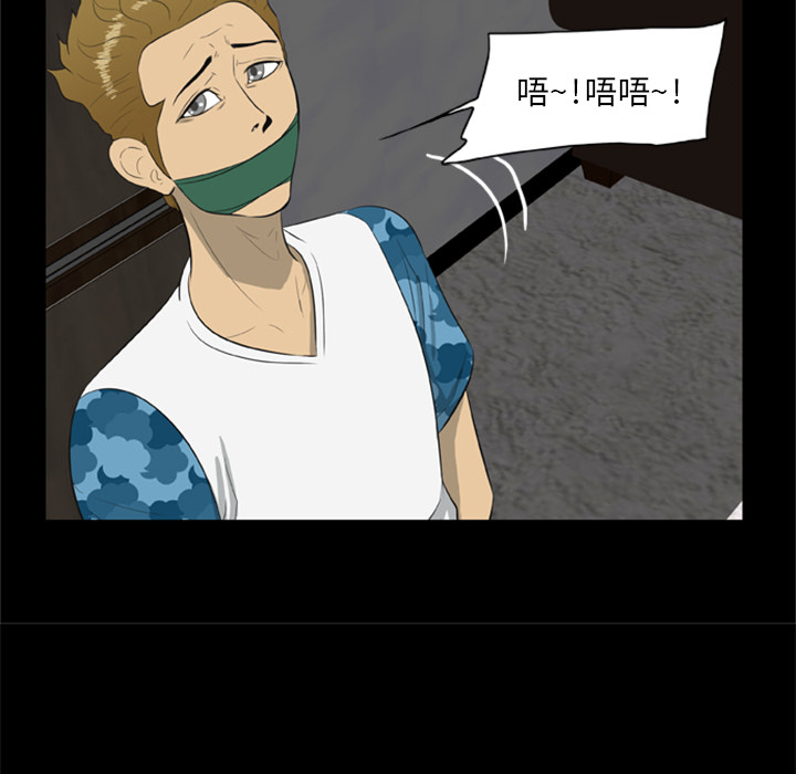 [韩国漫画] 尸去本性 奇幻,巨乳大奶,熟女人妻#[109P]-72