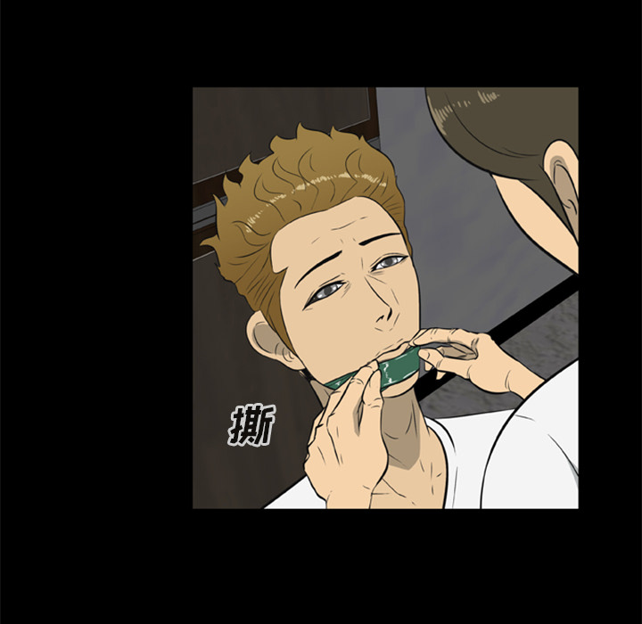 [韩国漫画] 尸去本性 奇幻,巨乳大奶,熟女人妻#[109P]-74