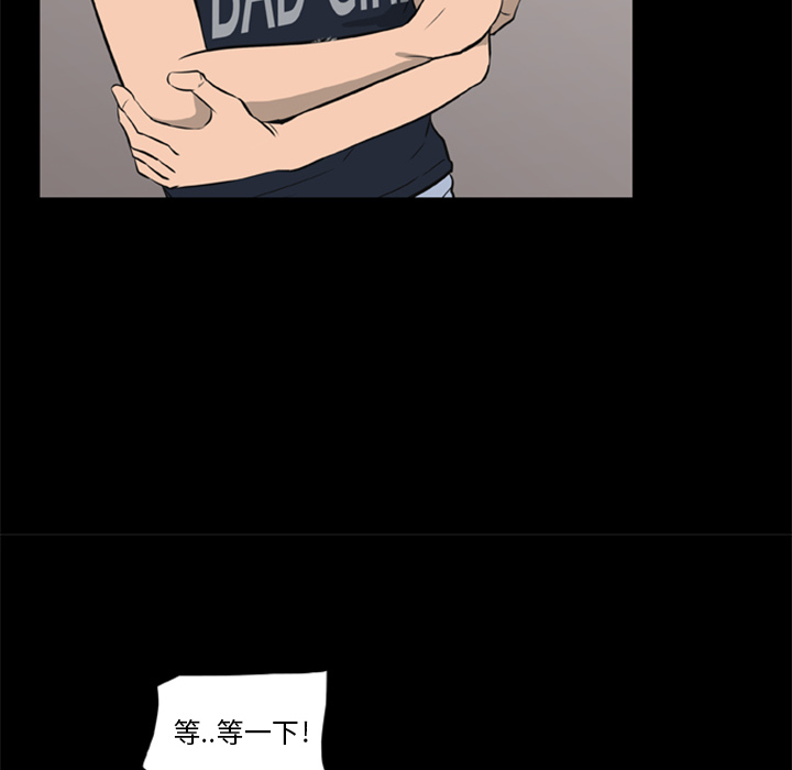 [韩国漫画] 尸去本性 奇幻,巨乳大奶,熟女人妻#[109P]-78