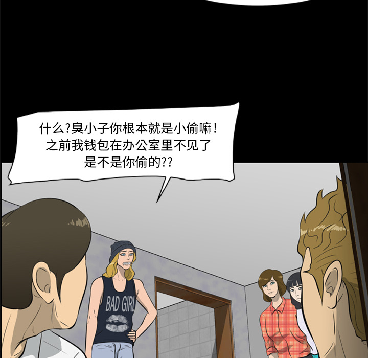 [韩国漫画] 尸去本性 奇幻,巨乳大奶,熟女人妻#[109P]-80