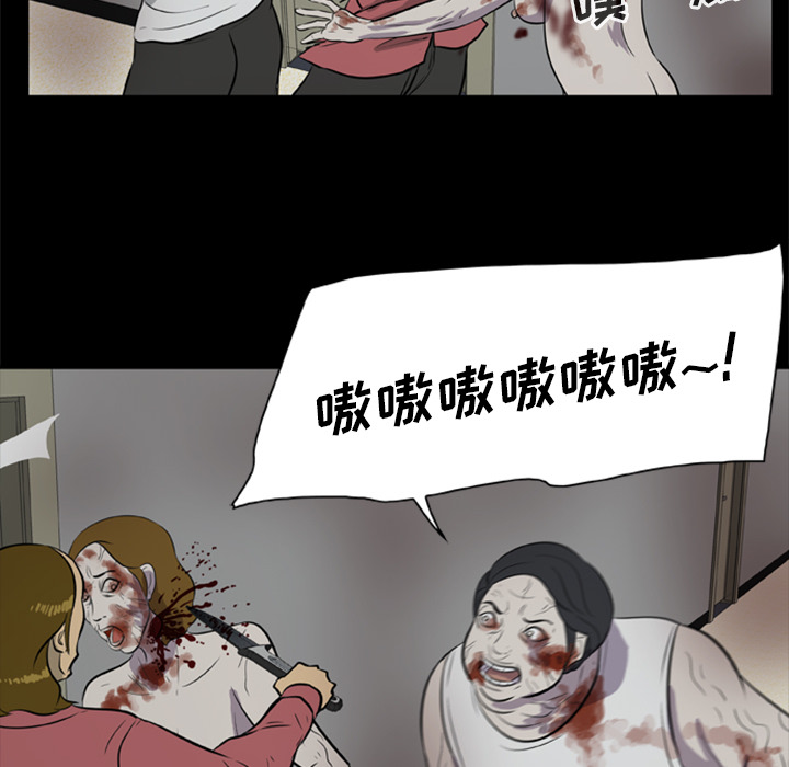 [韩国漫画] 尸去本性 奇幻,巨乳大奶,熟女人妻#[109P]-96