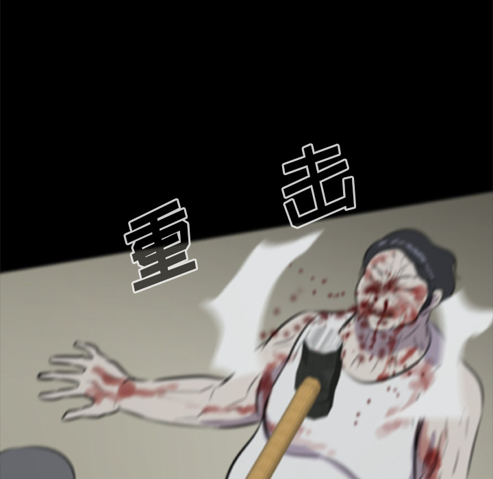 [韩国漫画] 尸去本性 奇幻,巨乳大奶,熟女人妻#[109P]-99