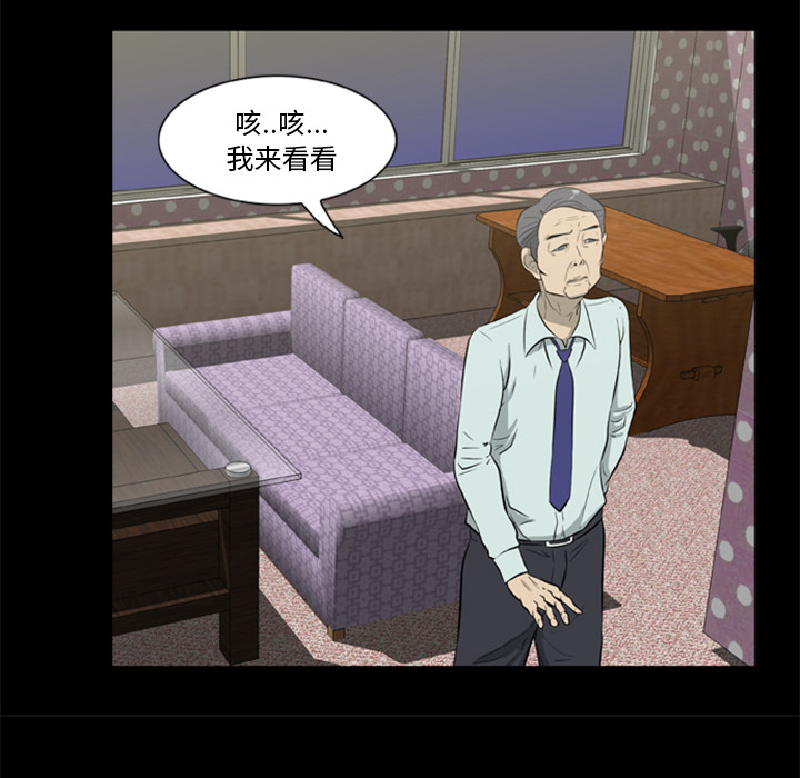 [韩国漫画] 尸去本性 奇幻,巨乳大奶,熟女人妻#[96P]-13